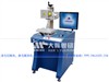 FLM-10/20 Fiber Laser Marking Machine 