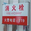 Single Side Wall Mounted Flat Sign