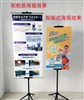 Advertising Aluminium Easel,Display Easel 